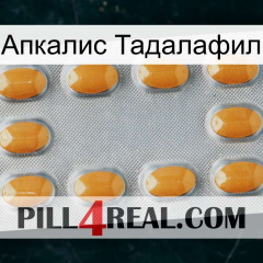 Апкалис Тадалафил cialis3